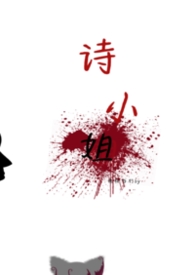 诗小晚减脂视频